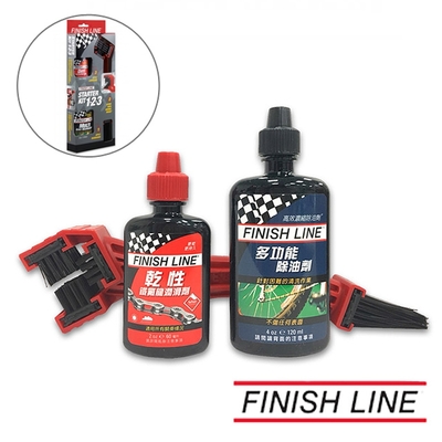 《Finish Line》簡易型鏈條刷組 Starter Kit 1-2-3 含除油劑及乾性油 鏈條清潔/油品/單車清潔/自行車