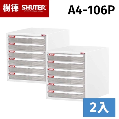 【SHUTER 樹德】 A4-106P六層桌上型文件資料櫃 2入