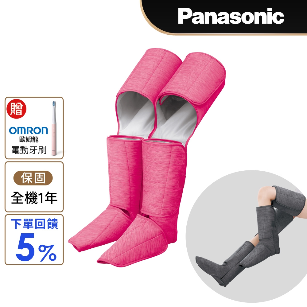 【限時回饋★超贈點5%】Panasonic國際牌 Catwalk時尚女王美腿靴 EW-RA190