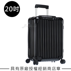 RIMOWA 。結帳85折起