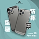 德國Black Rock 空壓防摔殼-iPhone 13 Pro Max (6.7吋) product thumbnail 1