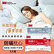 3M 德國進口表布100%防蹣枕心 加厚版-支撐型+竹炭型(2入組) product thumbnail 1