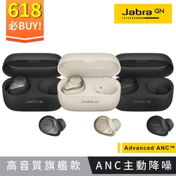 Jabra Elite 85t Advanced