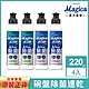 日本獅王LION Charmy Magica速乾洗潔精 (柑橘薄荷+白玫瑰)220mlx4 product thumbnail 1