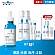 【理膚寶水】B5彈潤修復精華 50ml 買1送6 product thumbnail 1