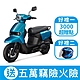 2024年 SUZUKI 台鈴機車 SUI 125 碟煞 七期 product thumbnail 5