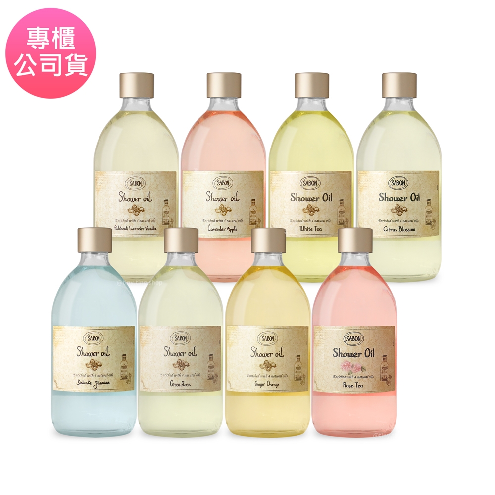 SABON 沐浴油 500ml 多款可選 (專櫃公司貨)