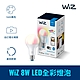 Philips 飛利浦 Wi-Fi WiZ 智慧照明 8W全彩燈泡(PW04N) product thumbnail 1