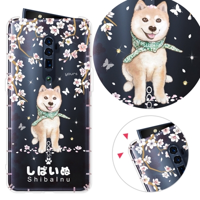 YOURS OPPO、realme系列 彩鑽防摔手機殼-柴犬