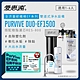 愛惠浦 EVERPURE PURVIVE Duo-EF1500生飲級兩道式廚下型淨水器(前置樹脂軟水) product thumbnail 1