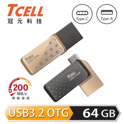 TCELL冠元 Type-C USB3.2 64GB 雙介面OTG大正浪漫隨身碟