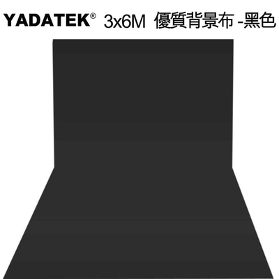 YADATEK 3x6M優質背景布-黑色