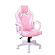 DFhouse 莎達娜-賽車椅-粉紅色 product thumbnail 2