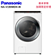 Panasonic 國際牌 19KG洗脫烘滾筒洗衣機 晶鑽白 NA-V190MDH-W product thumbnail 1