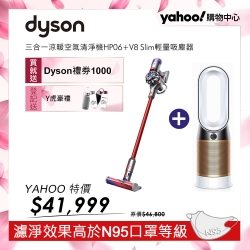 Dyson V8 slim fluffy+輕量無線吸塵器+Dyson HP06三合