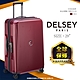 【DELSEY】SECURITIME ZIP-29吋旅行箱-紅色 00217382104 product thumbnail 1