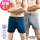 PLAYBOY 涼感莫代爾寬鬆四角褲(4件組) product thumbnail 1