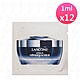 LANCOME蘭蔻 超未來肌因亮眼精粹霜1ml*12 product thumbnail 1