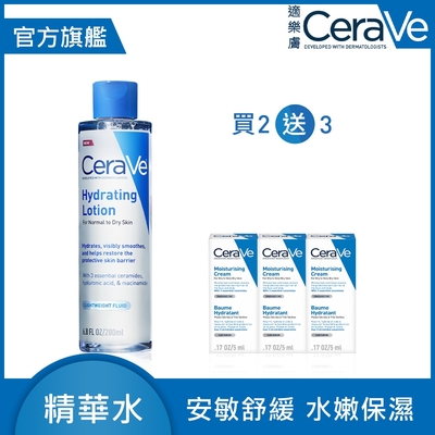 CeraVe適樂膚 全效極潤修護精華水 200ml 單入超值組 官方旗艦店 臉部潤澤