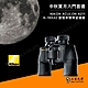 NIKON ACULON A211-8-18X42變倍率雙筒望遠鏡 - 公司貨原廠保固 product thumbnail 1