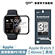 GOR Apple Watch 7/8 黑框滿版軟膜 PET滿版保貼3片裝 45mm / 41mm product thumbnail 1