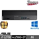 ASUS 薄型 M900SD 商用電腦 i7-12700/8G/M.2-256GB+1TB/W10P product thumbnail 1