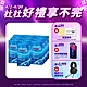 【Durex杜蕾斯】 活力裝保險套12入x10盒（共120入） product thumbnail 2