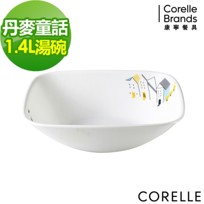 【美國康寧】CORELLE丹麥童話方形1.4L湯碗