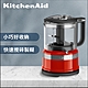 KitchenAid 迷你食物調理機（兩色可選） product thumbnail 4