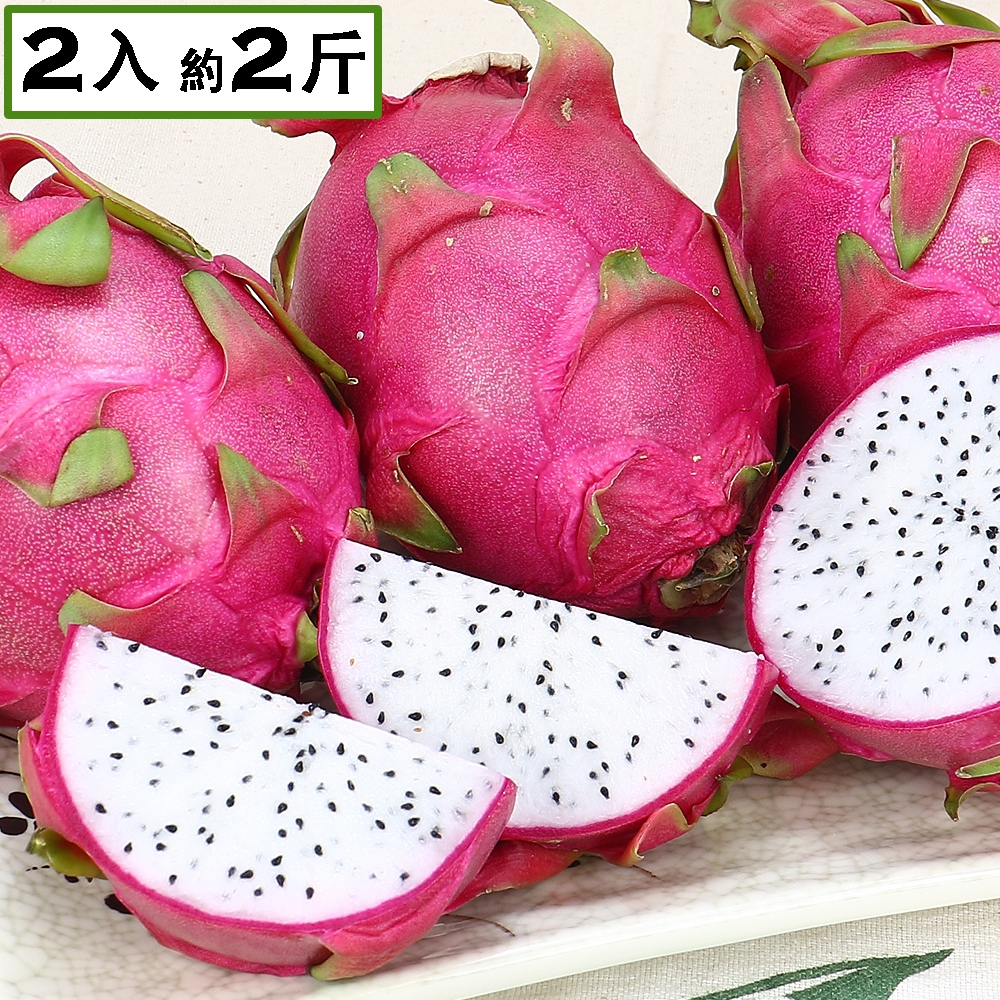 愛蜜果 白肉火龍果2入(約2斤/箱)