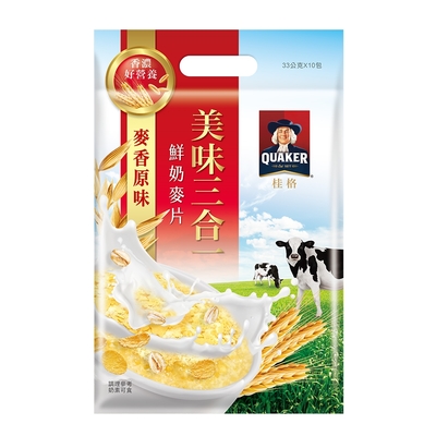 【QUAKER 桂格】美味三合一麥片-經典麥香33g*10包/袋