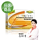 NatureMax家倍健_勇固力葡萄糖胺粉x1盒(15包/盒) product thumbnail 2