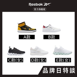 Reebok官方 精選跑鞋