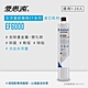 愛惠浦 EVERPURE EF6000碳纖活性碳濾芯(DIY更換) product thumbnail 2