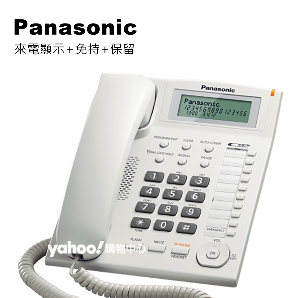 Panasonic 國際牌多功能來電顯示有線電話 KX-TS880 (白色)