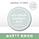 innisfree 無油無慮礦物控油蜜粉餅 8.5g product thumbnail 1