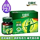 【白蘭氏】 雙認證雞精72瓶 (70g/瓶 x 12瓶/盒 x 6盒) product thumbnail 2