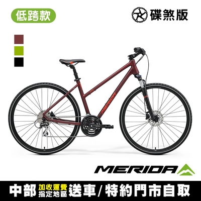 《MERIDA》克洛威CROSSWAY 20D-L 低跨款 美利達城市碟煞休旅車 無附腳架/代步/運動/休閒/通勤/自行車