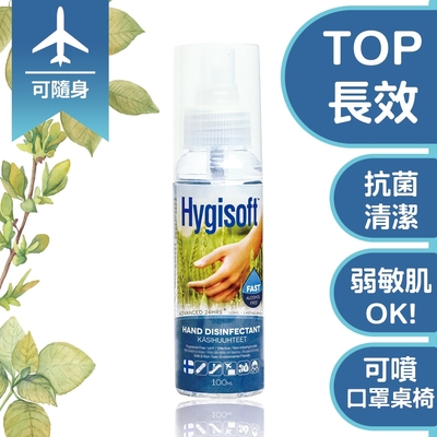 芬蘭Hygisoft科威護膚抗菌乾洗手 (自然無香料) 100ml*1