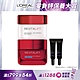 【LOREAL Paris 巴黎萊雅】活力緊緻 抗皺緊緻修護日/晚霜(任選2入組) product thumbnail 1