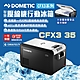 DOMETIC 壓縮機行動冰箱 CFX3 35 BSMI檢驗 一年保固 急速製冷 露營 悠遊戶外 product thumbnail 2