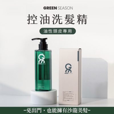 【GS 綠蒔】沙龍級控油洗髮精 470ml