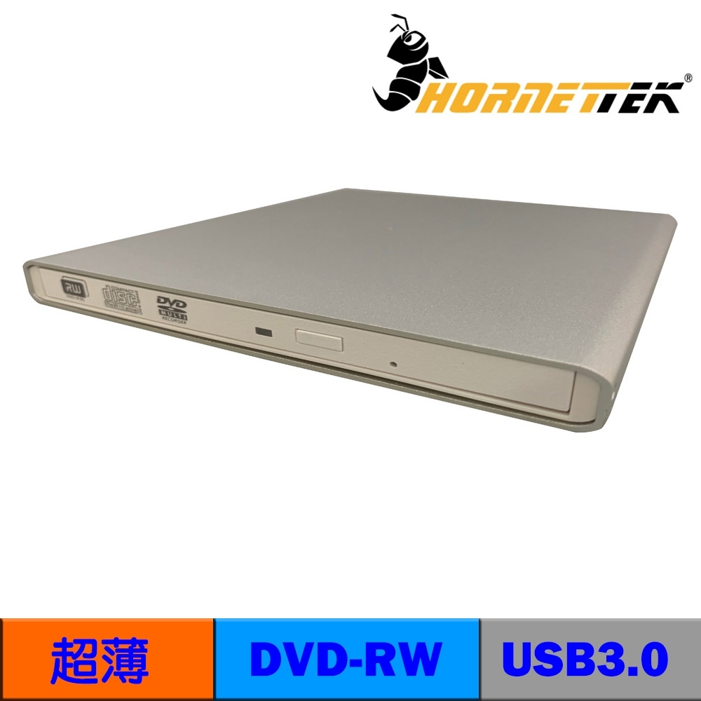 Hornettek-USB3.0超薄型外接式DVD燒錄機
