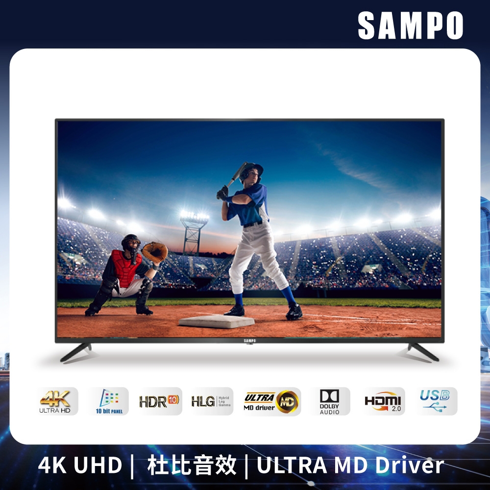 SAMPO聲寶 55吋 4K UHD 液晶顯示器+視訊盒 送基本安裝+舊機回收