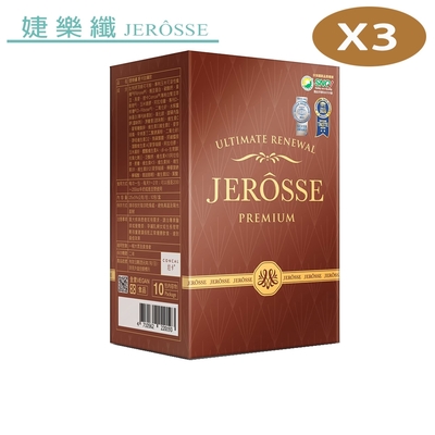 婕樂纖 JEROSSE 婕樂纖 輕卡肽纖飲X3盒 (國家SNQ認證)