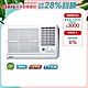 SAMPO聲寶 5-7坪 2級變頻右吹窗型冷氣 AW-PC36D product thumbnail 1