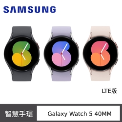 Samsung 三星 Galaxy Watch 5 (R905) 40mm 智慧手錶-LTE版