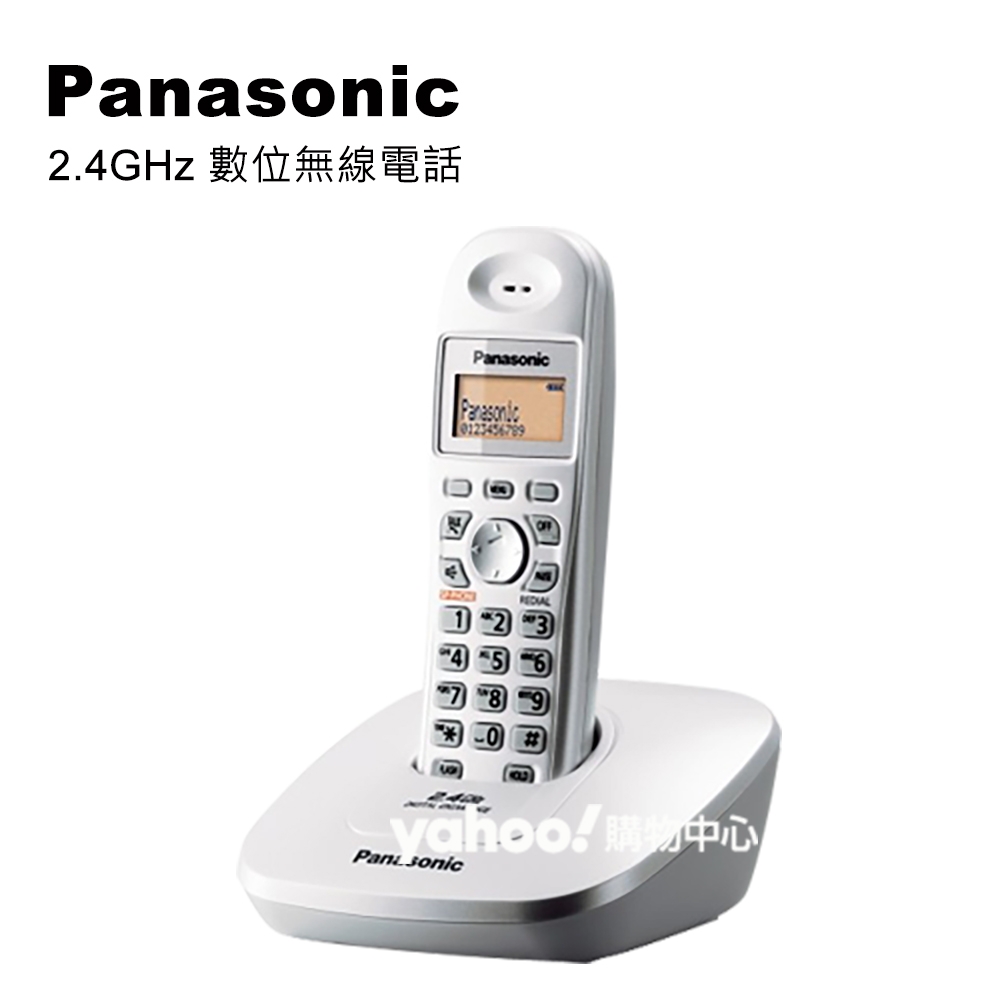 Panasonic 國際牌2.4GHz無線電話KX-TG3611 (時尚白) | 數位無線電話