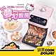 【CookPower鍋寶】Kitty聯名限定款-智能健康氣炸烤箱12L AF-1250PK product thumbnail 1