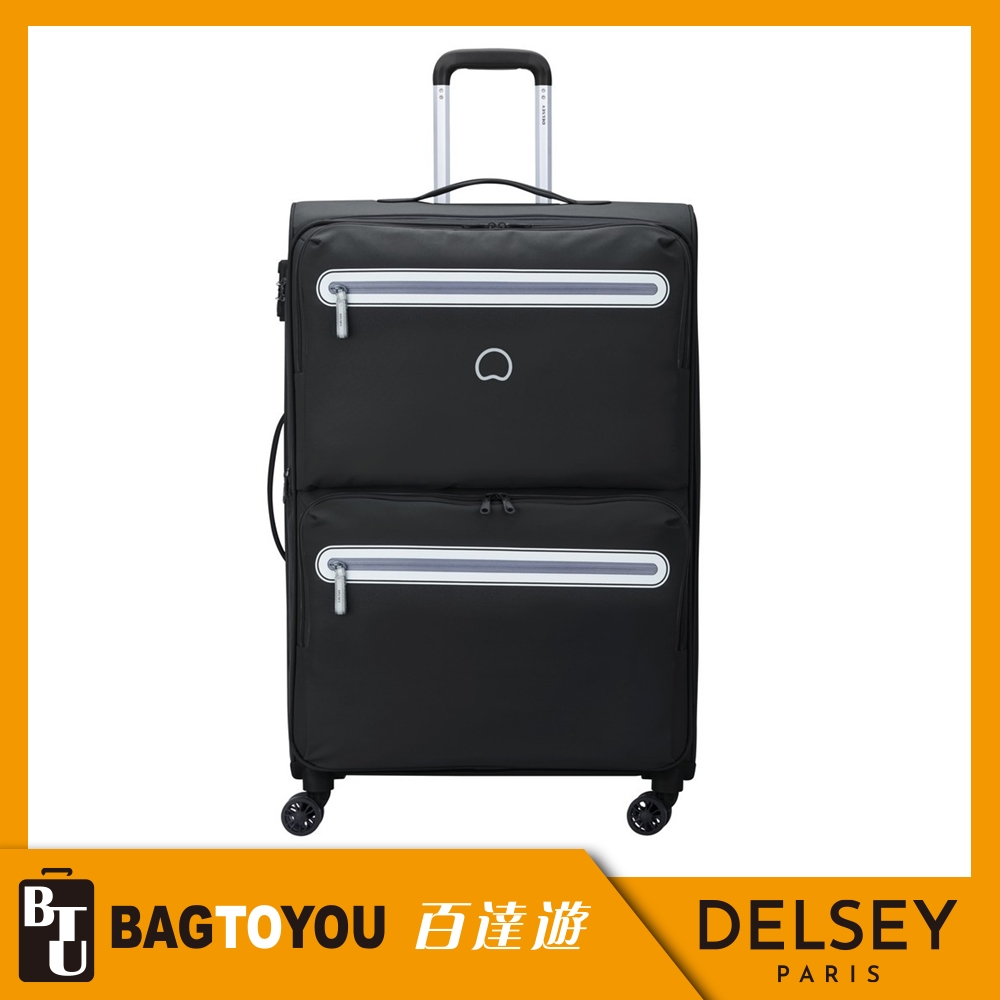 『官方正品』【DELSEY】CARNOT-28吋旅行箱-黑色 00303882100